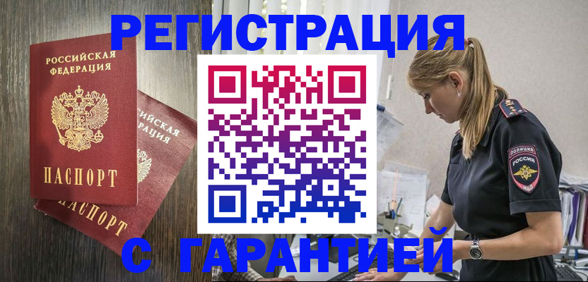 регистрация для дет. сада в Красновишерске