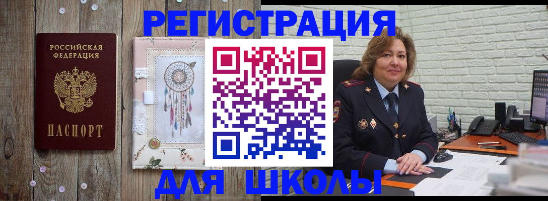 временная регистрация купить в Красновишерске